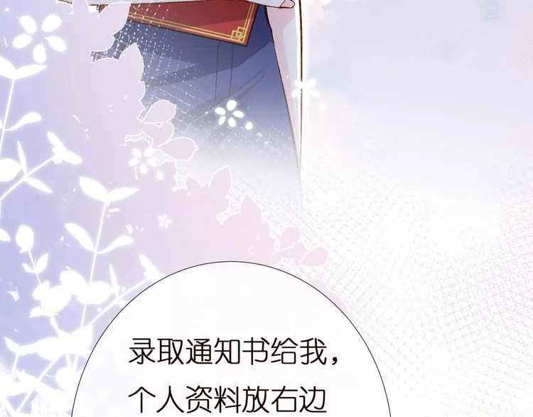 第161 新生报到 第18页