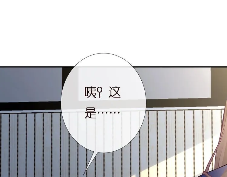 第161 新生报到 第21页