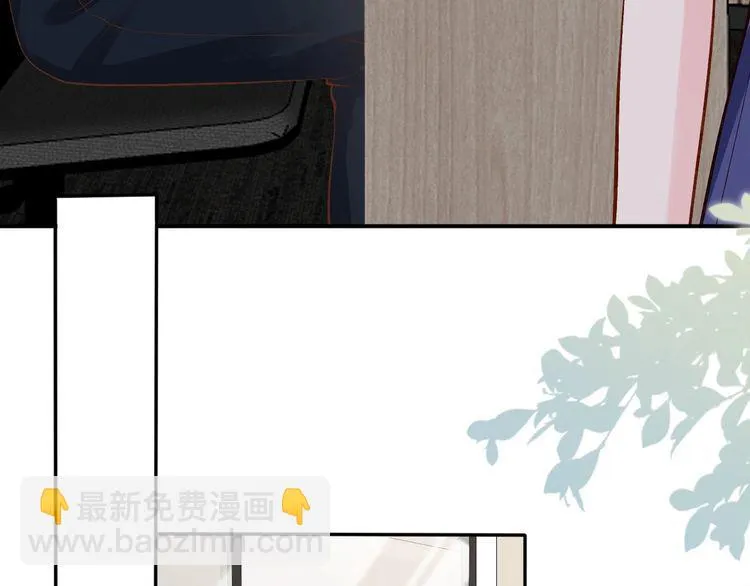 第161 新生报到 第23页