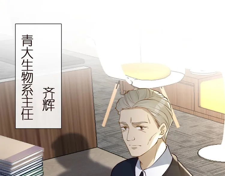 第161 新生报到 第25页