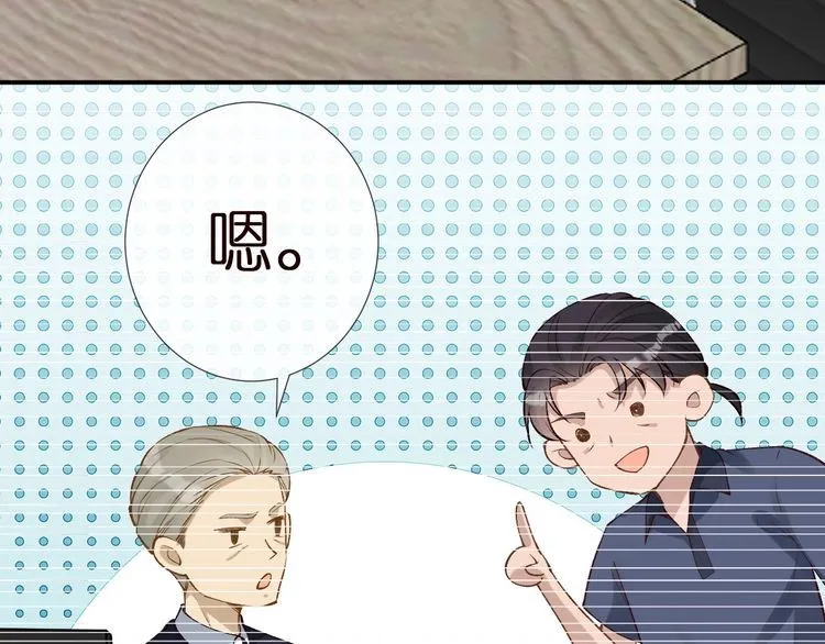 第161 新生报到 第27页