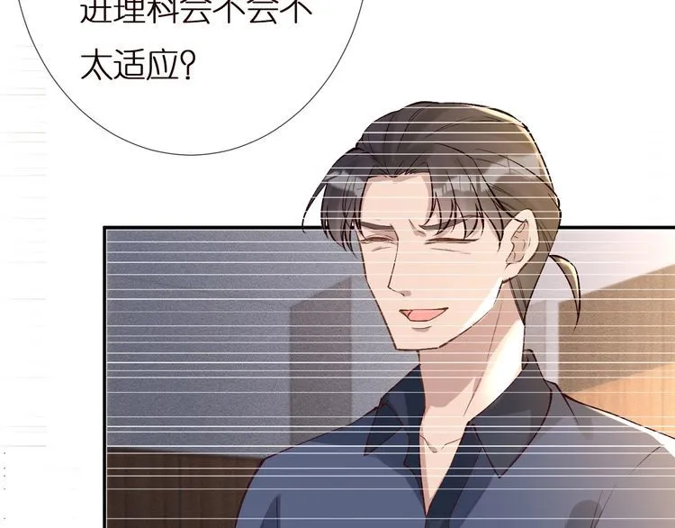 第161 新生报到 第29页