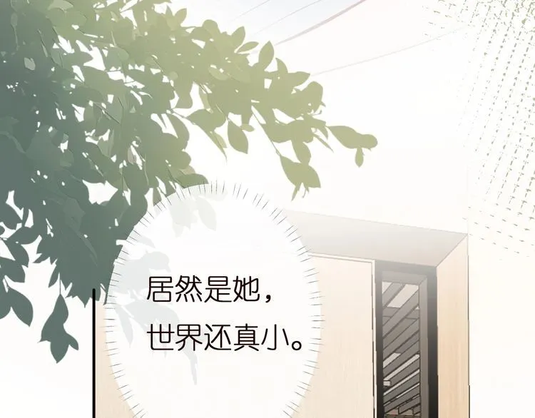 第161 新生报到 第39页