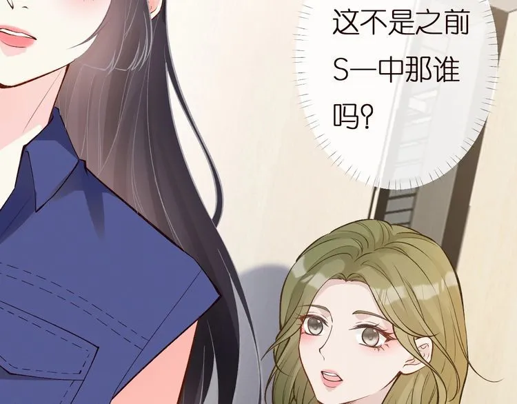 第161 新生报到 第42页