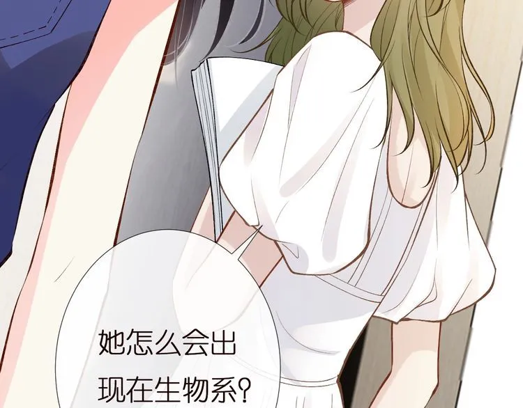 第161 新生报到 第43页