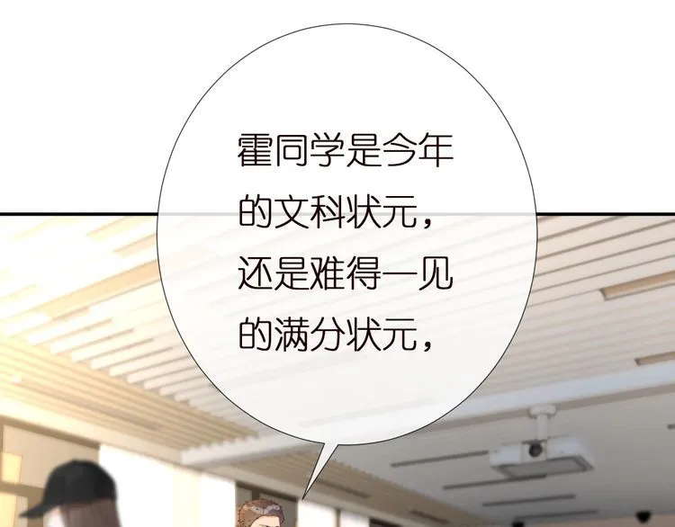 第161 新生报到 第46页