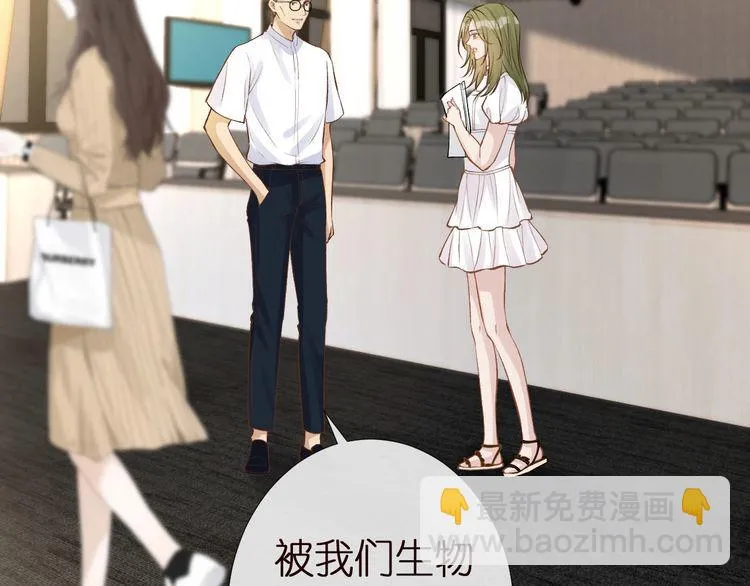第161 新生报到 第47页