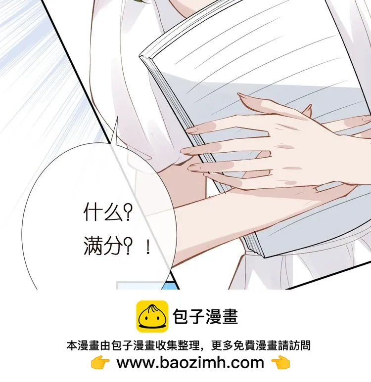 第161 新生报到 第50页