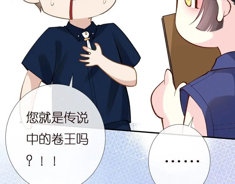第161 新生报到 第63页