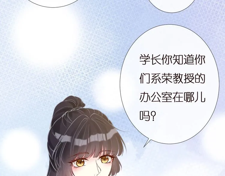 第161 新生报到 第64页