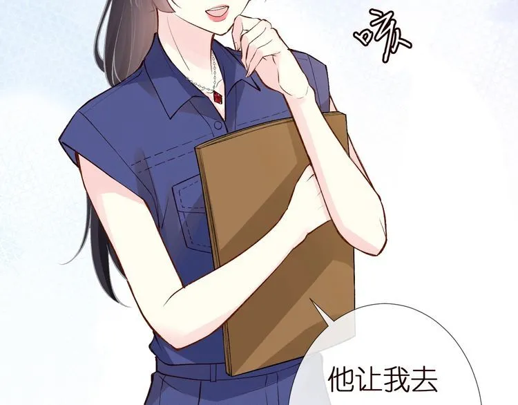 第161 新生报到 第65页