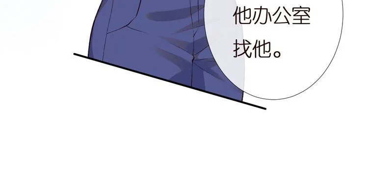 第161 新生报到 第66页