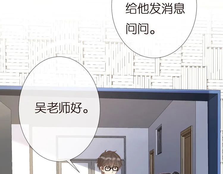 第161 新生报到 第75页
