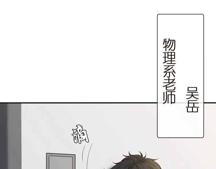 第161 新生报到 第78页