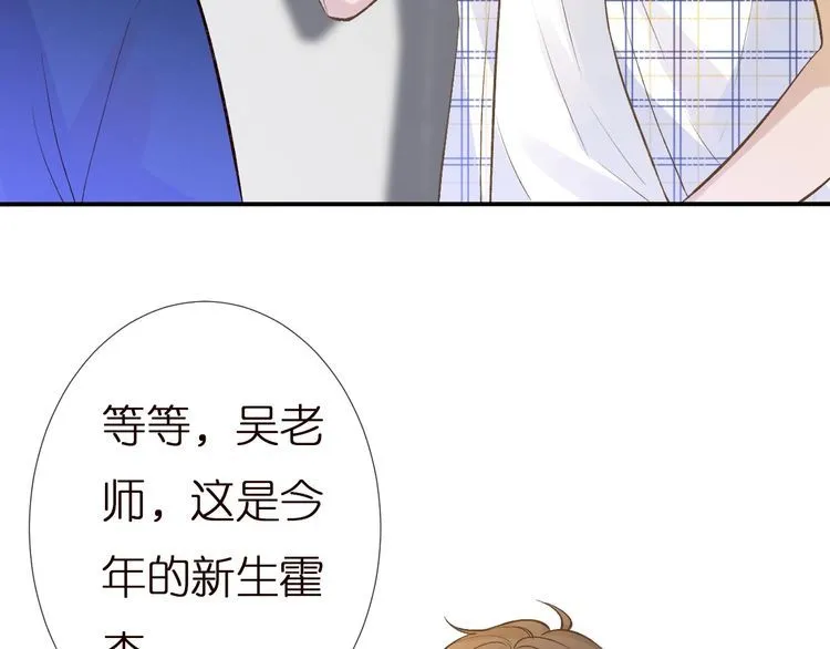 第161 新生报到 第80页
