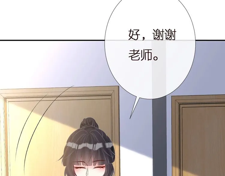 第161 新生报到 第91页