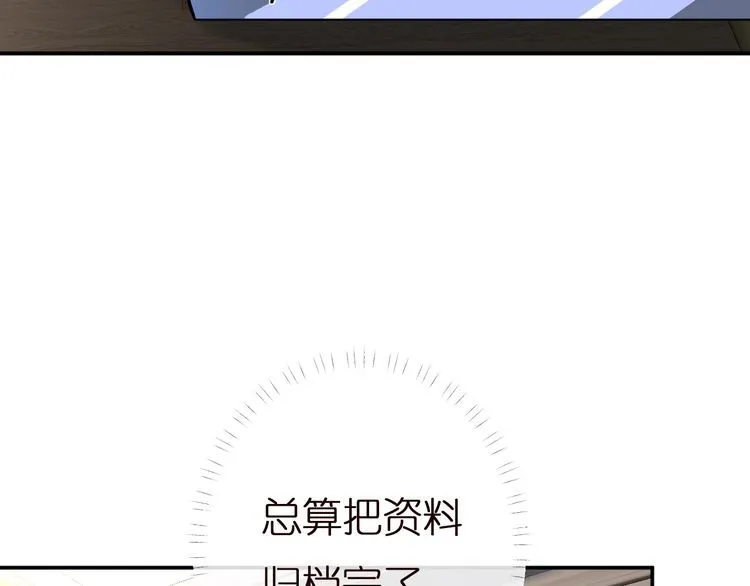 第161 新生报到 第102页
