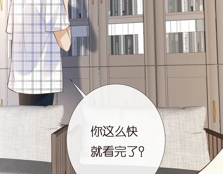 第161 新生报到 第106页