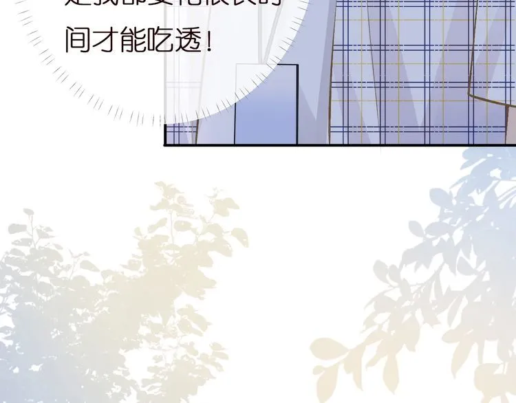 第161 新生报到 第113页