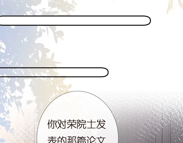 第161 新生报到 第114页