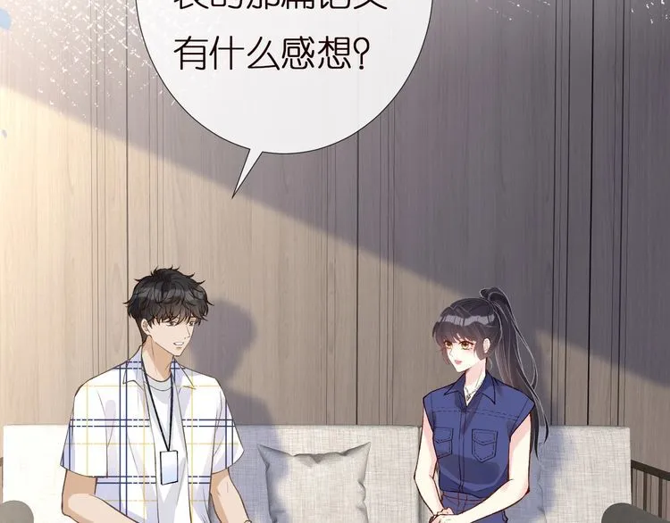 第161 新生报到 第115页