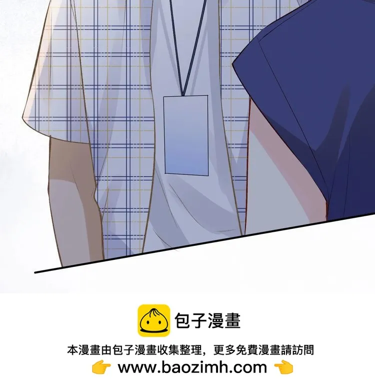 第161 新生报到 第118页
