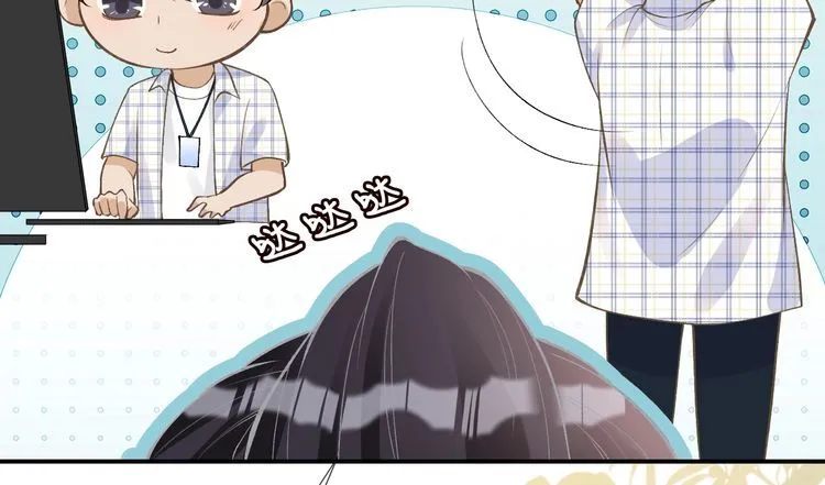 第162 妹妹是全能大佬 第15页