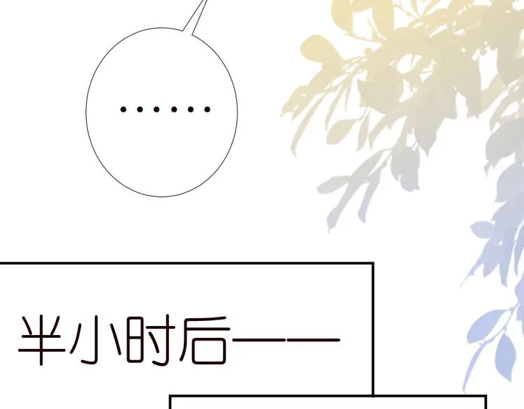 第162 妹妹是全能大佬 第16页