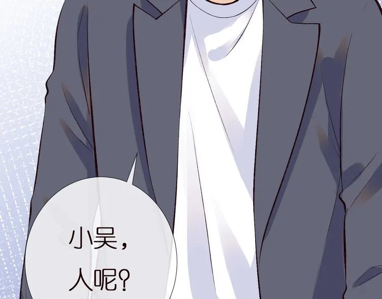 第162 妹妹是全能大佬 第18页