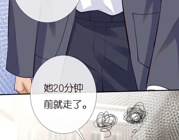 第162 妹妹是全能大佬 第19页