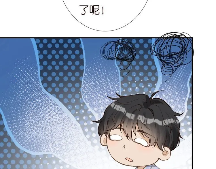 第162 妹妹是全能大佬 第21页
