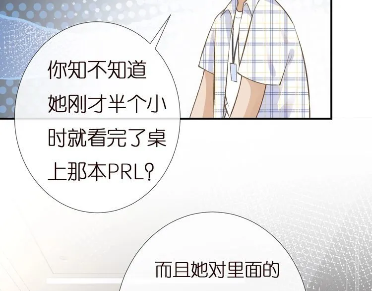 第162 妹妹是全能大佬 第22页