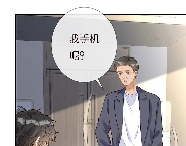 第162 妹妹是全能大佬 第26页