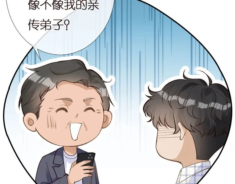 第162 妹妹是全能大佬 第28页