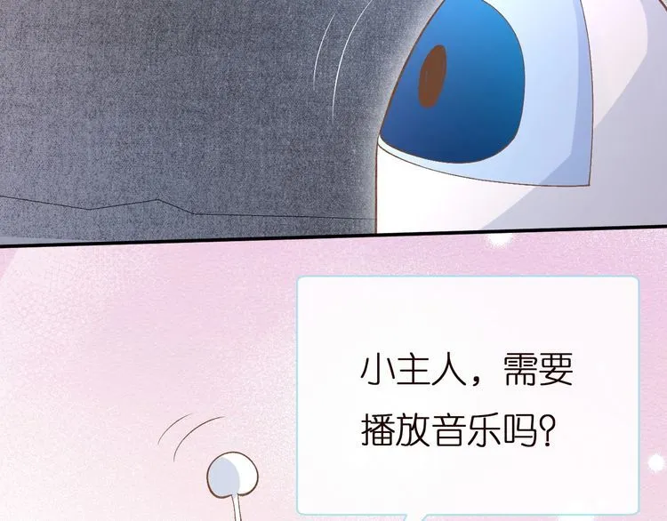 第162 妹妹是全能大佬 第34页