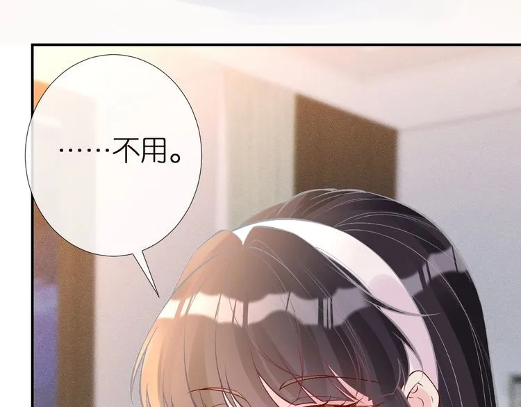 第162 妹妹是全能大佬 第36页