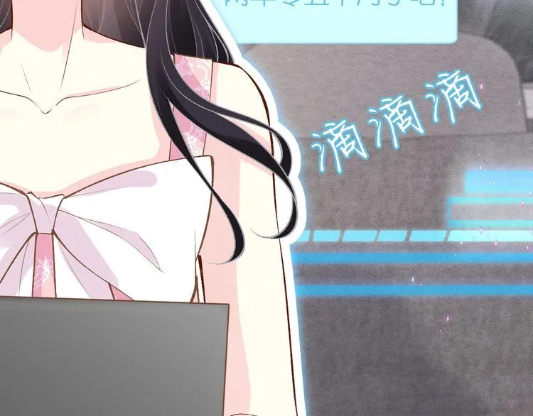 第162 妹妹是全能大佬 第41页