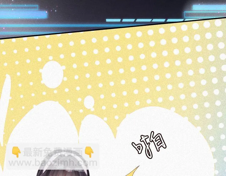 第162 妹妹是全能大佬 第44页