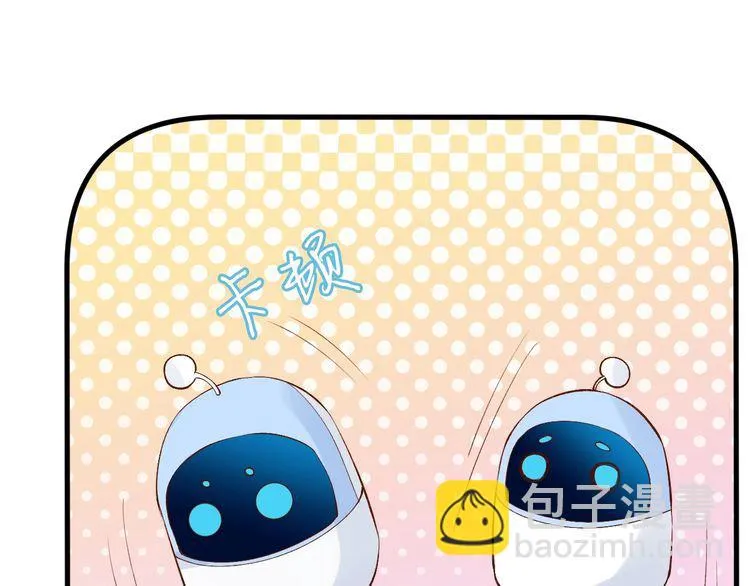 第162 妹妹是全能大佬 第46页