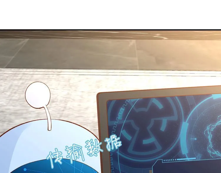 第162 妹妹是全能大佬 第48页
