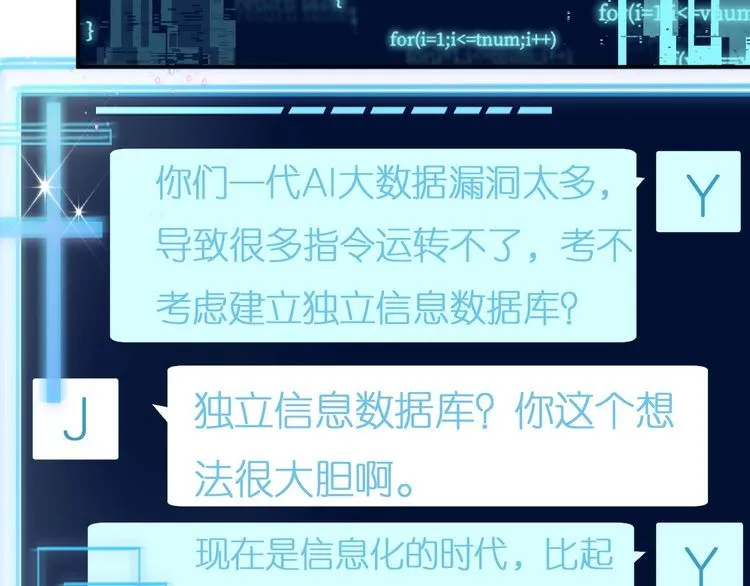 第162 妹妹是全能大佬 第51页