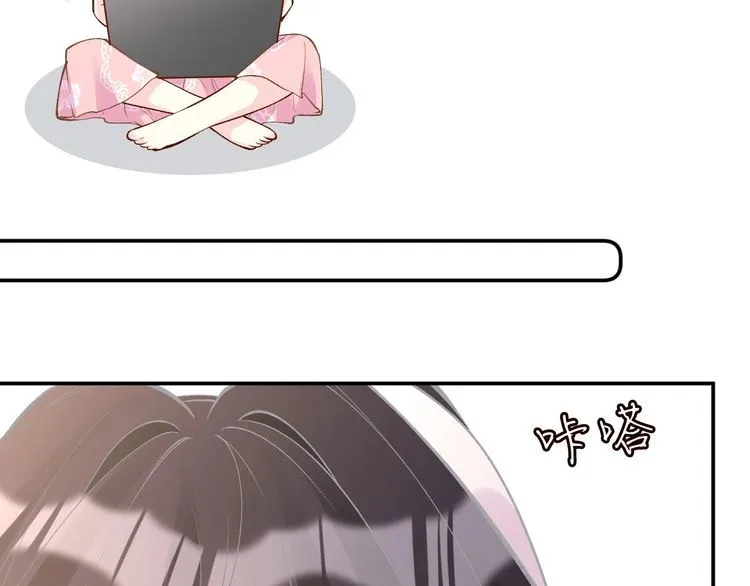 第162 妹妹是全能大佬 第53页