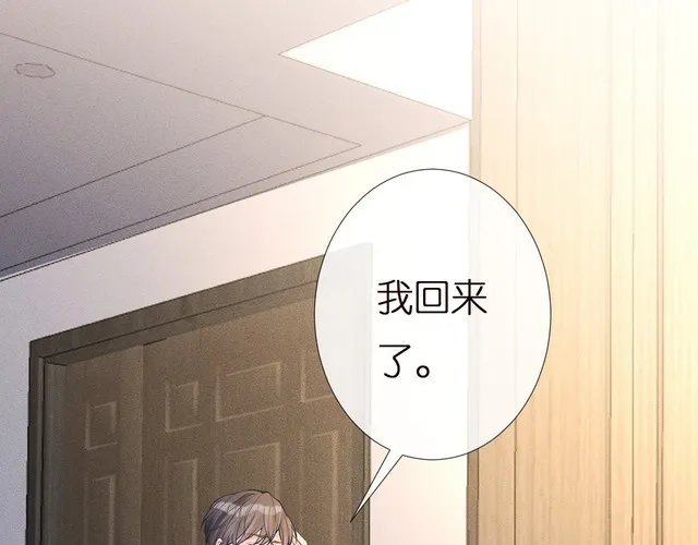 第162 妹妹是全能大佬 第55页