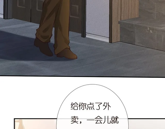 第162 妹妹是全能大佬 第57页