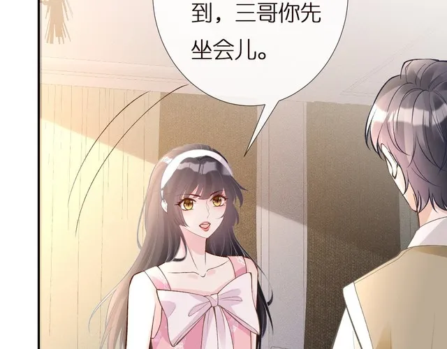 第162 妹妹是全能大佬 第58页