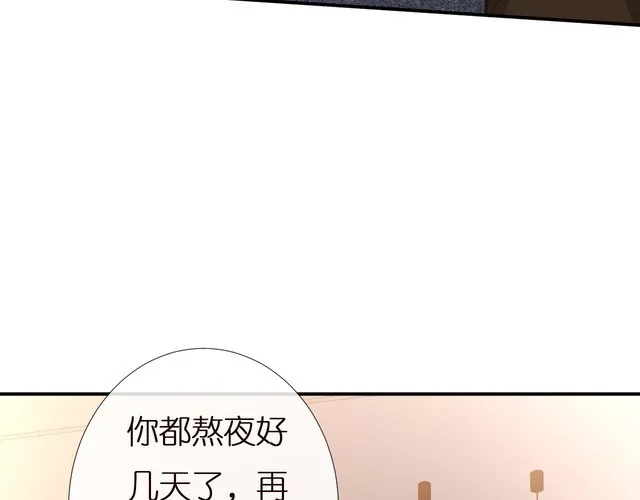 第162 妹妹是全能大佬 第63页