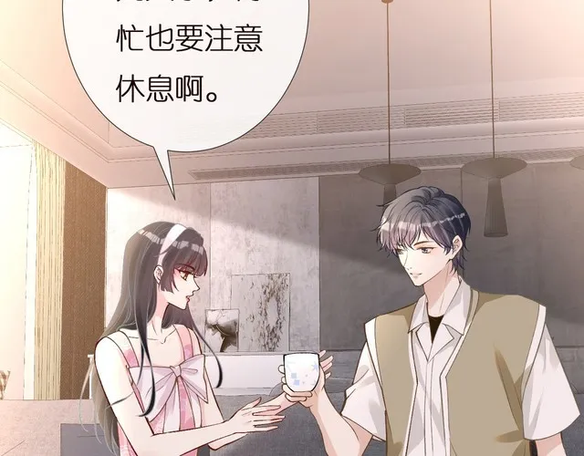 第162 妹妹是全能大佬 第64页