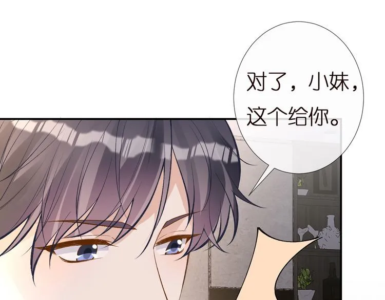 第162 妹妹是全能大佬 第67页