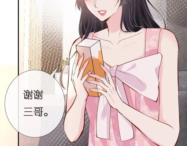 第162 妹妹是全能大佬 第71页