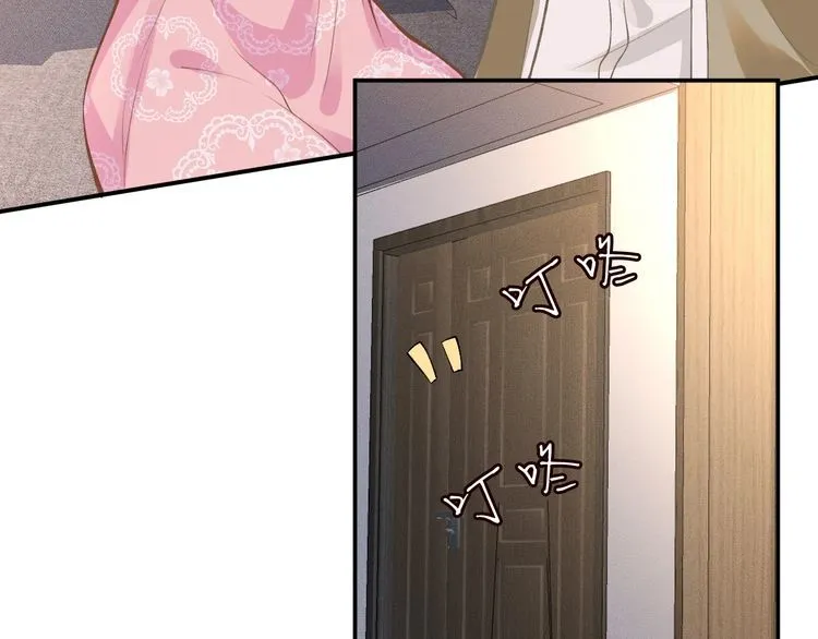 第162 妹妹是全能大佬 第74页